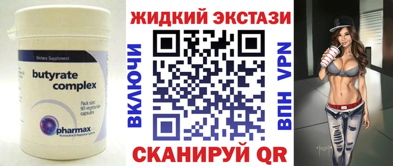 дарнет шоп  Ярцево  мега сайт  БУТИРАТ буратино 
