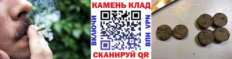 ГАШ индика сатива  как найти наркотики  Ярцево 