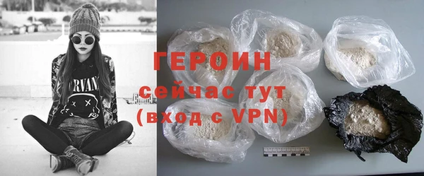 тгк Армянск