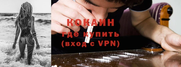 тгк Армянск