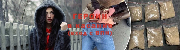 тгк Армянск