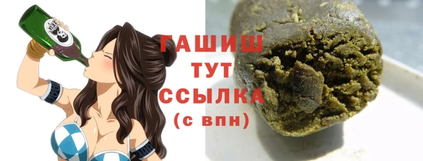 тгк Армянск