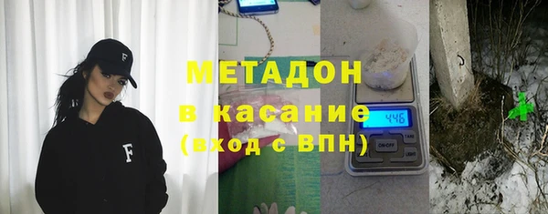 тгк Армянск