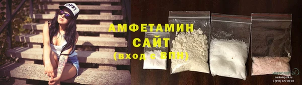 тгк Армянск
