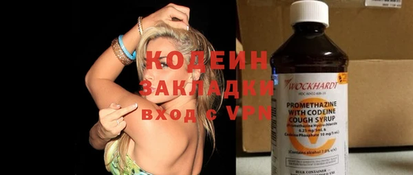 2c-b Усмань