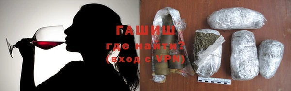 ПСИЛОЦИБИНОВЫЕ ГРИБЫ Алексин