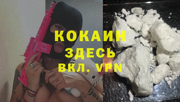 кокс Усолье-Сибирское