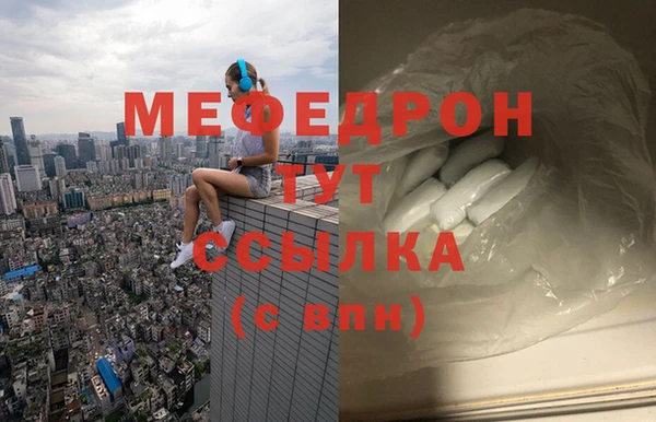 дмт Аркадак