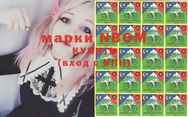 марки nbome Усинск