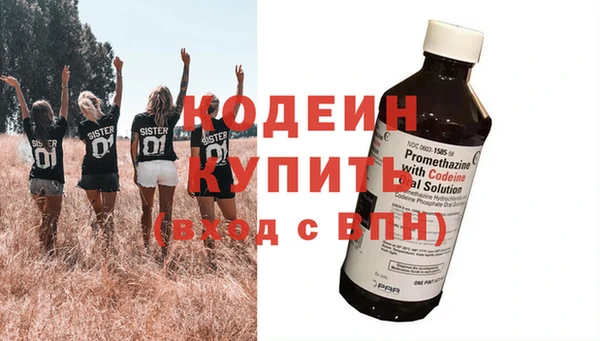 тгк Армянск