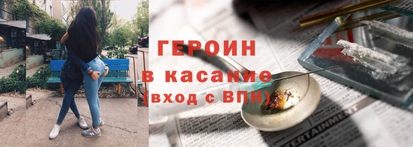 тгк Армянск