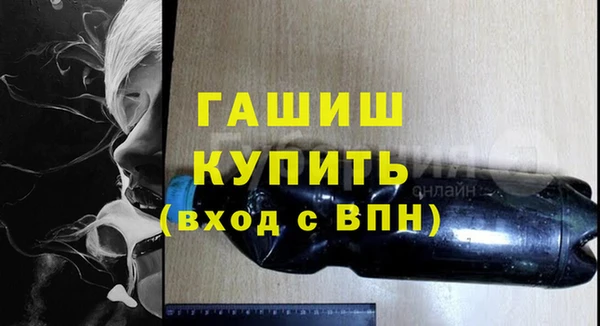 тгк Армянск