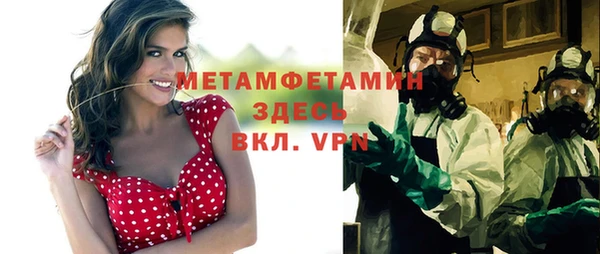 тгк Армянск