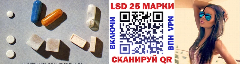 LSD-25 экстази кислота  Ярцево 