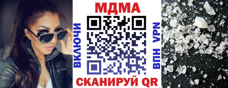 площадка формула где можно купить Ярцево МДМА crystal