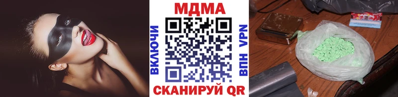МДМА кристаллы Ярцево