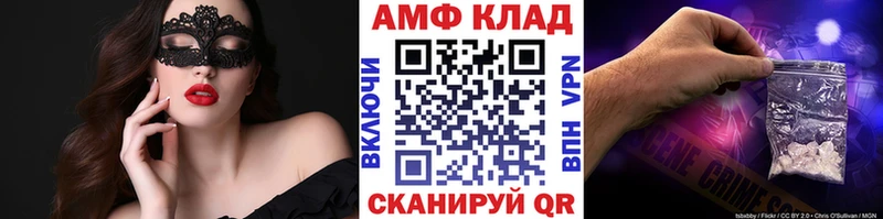 где купить наркоту  Ярцево  Метамфетамин витя 