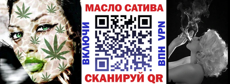 закладки Ярцево Дистиллят ТГК жижа